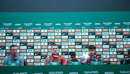 U23亚洲杯预选赛赛前发布会西安举行